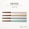 REPOS 先角細身箸.|s1